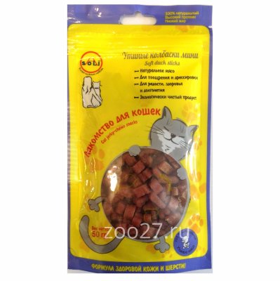 A-Soli Мини колбаски из утки 50г Лакомство для кошек