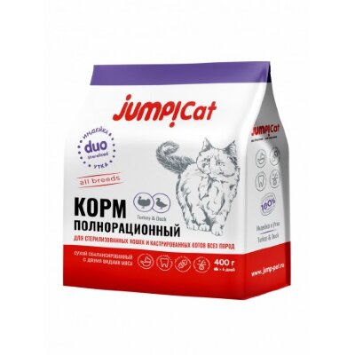 Jump Duo Sterilized д/кошек 0,4кг Премиум-класс