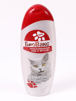 БиоВакс Шампунь для короткошерстных кошек, 305 мл Шампунь для кошек