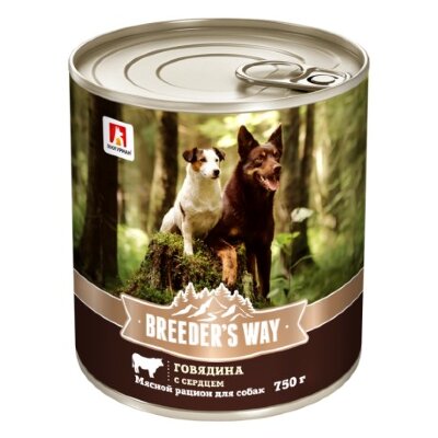 Breeder&#039;s way консервы для собак Говядина с сердцем ж/б 750гр 