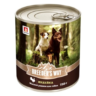 Breeder&#039;s way консервы для собак Индейка ж/б 750гр 