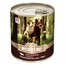 Breeder's way консервы для щенков Говядина ж/б 750гр